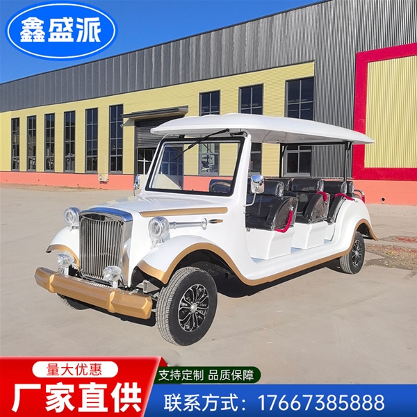 4排11座老爺車(chē)